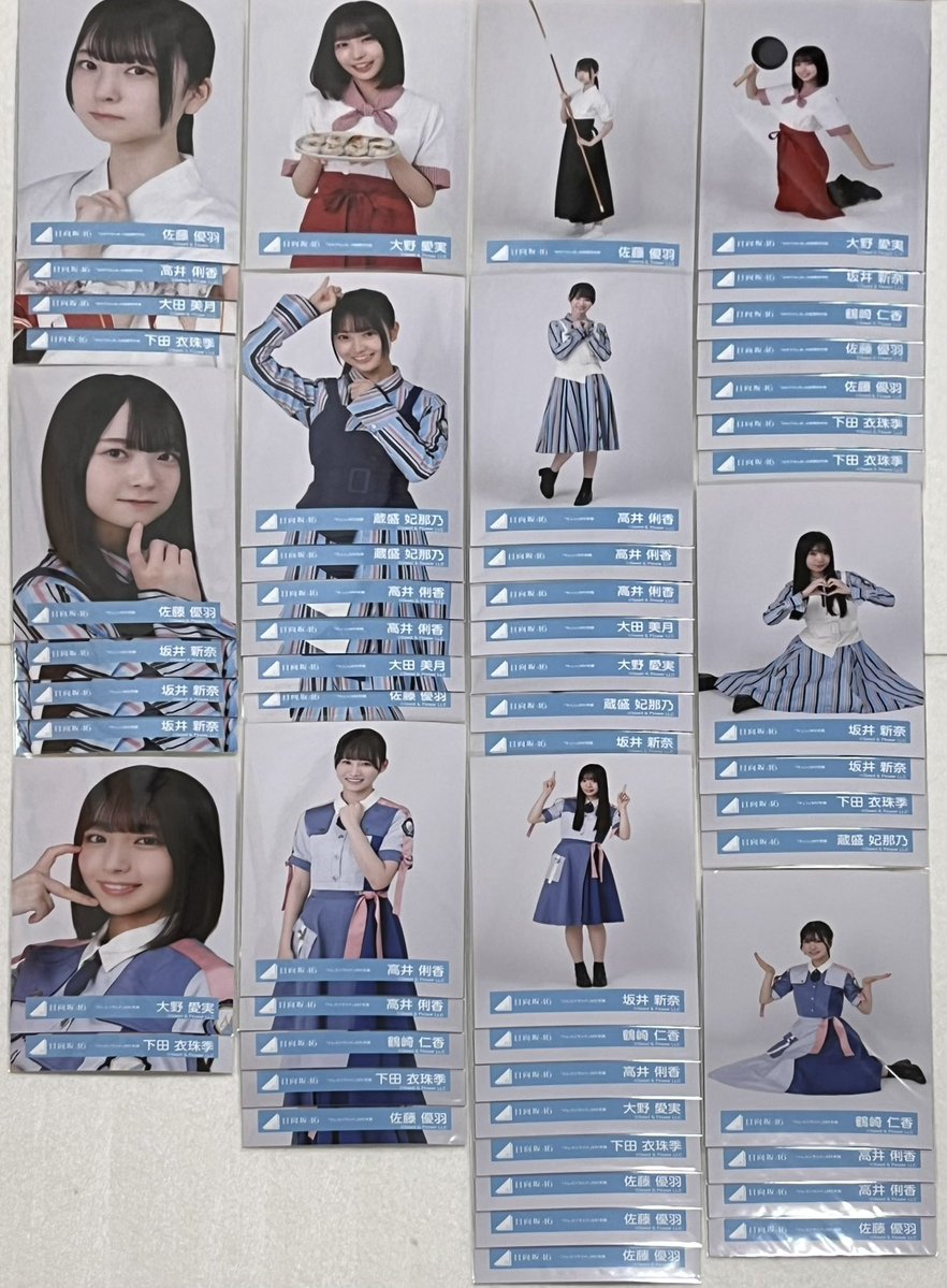 松尾桜　日向坂46 生写真　キュン　ドレミソラシド　お披露目　空飛ぶ車　コンプ 譲）空飛ぶ車 おもてなし会 キュン ドレミソラシド 求）画像3 松尾桜