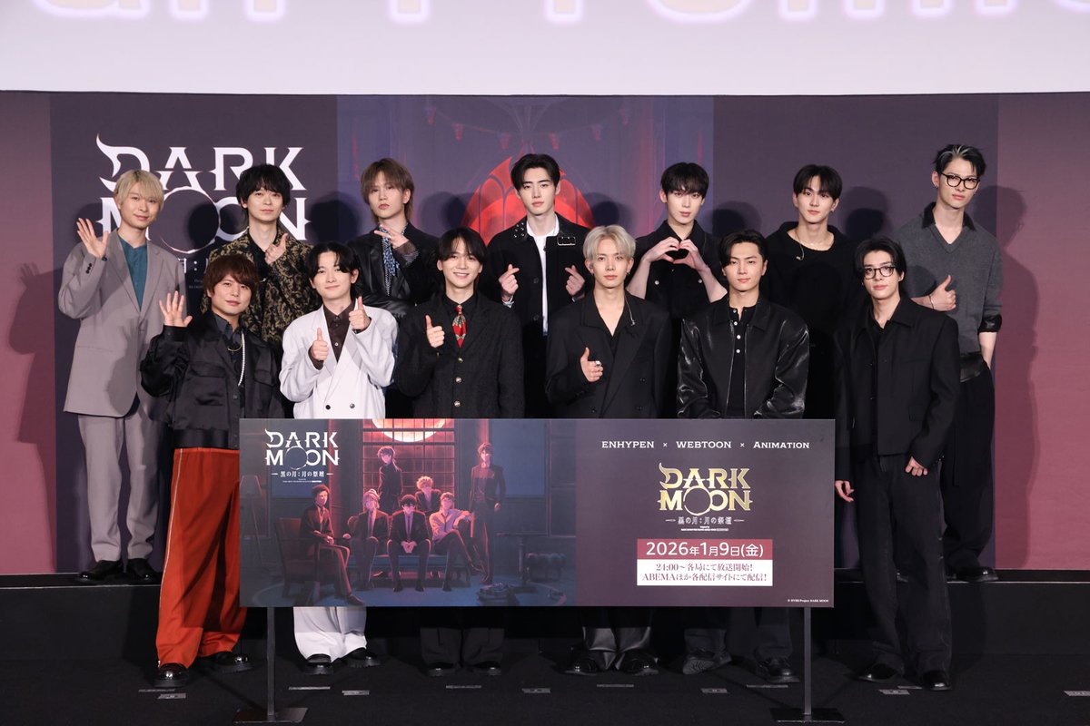 DARKMOON_TBA's tweet photo. ✦••••✦
 
アニメ『DARK MOON　-黒の月: 月の祭壇-』
Japan Premiere
ありがとうございました!

✦••••✦   

第1話＆第2話を先行して上映しました🎬

1/9(金)24:00 ON AIR
お楽しみに✨

https://t.co/ChPQ17zYy4

#DARKMOON_TBA
#DARKMOON
#黒の月 https://t.co/RXVifsIkZx