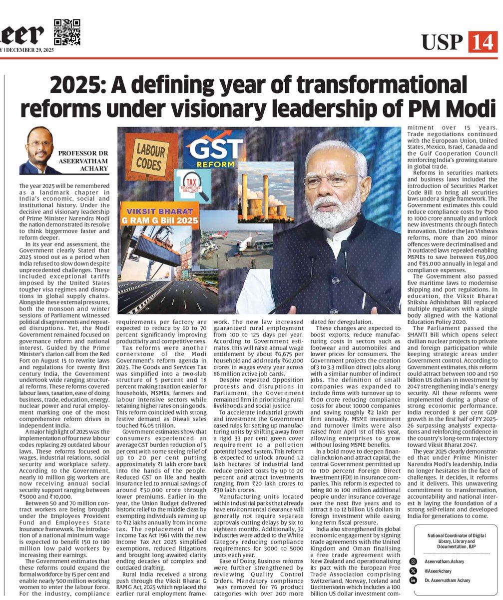AseerAchary's tweet photo. 2025: A Defining Year of Transformational Reforms under the Visionary Leadership of Prime Minister Shri Narendra Modi!!

2025 stands out as a milestone year in India’s journey of progress and self-reliance. Guided by the decisive and far-sighted leadership of Hon’ble Prime Minister Shri @narendramodi, the nation has witnessed path-breaking reforms and historic achievements that are reshaping governance, strengthening the economy, and empowering every section of society.

I invite you to read my comprehensive article that captures the landmark reforms, bold policy decisions, and people-centric initiatives of the Modi Government—reforms that reflect a clear vision, strong political will, and an unwavering commitment to building a Viksit Bharat.

Do read, reflect, and share.

https://t.co/AyYI1859ES

@AmitShah @JPNadda @NitinNabin @blsanthosh @nsitharaman @nsitharamanoffc @NainarBJP @KesavaVinayakan