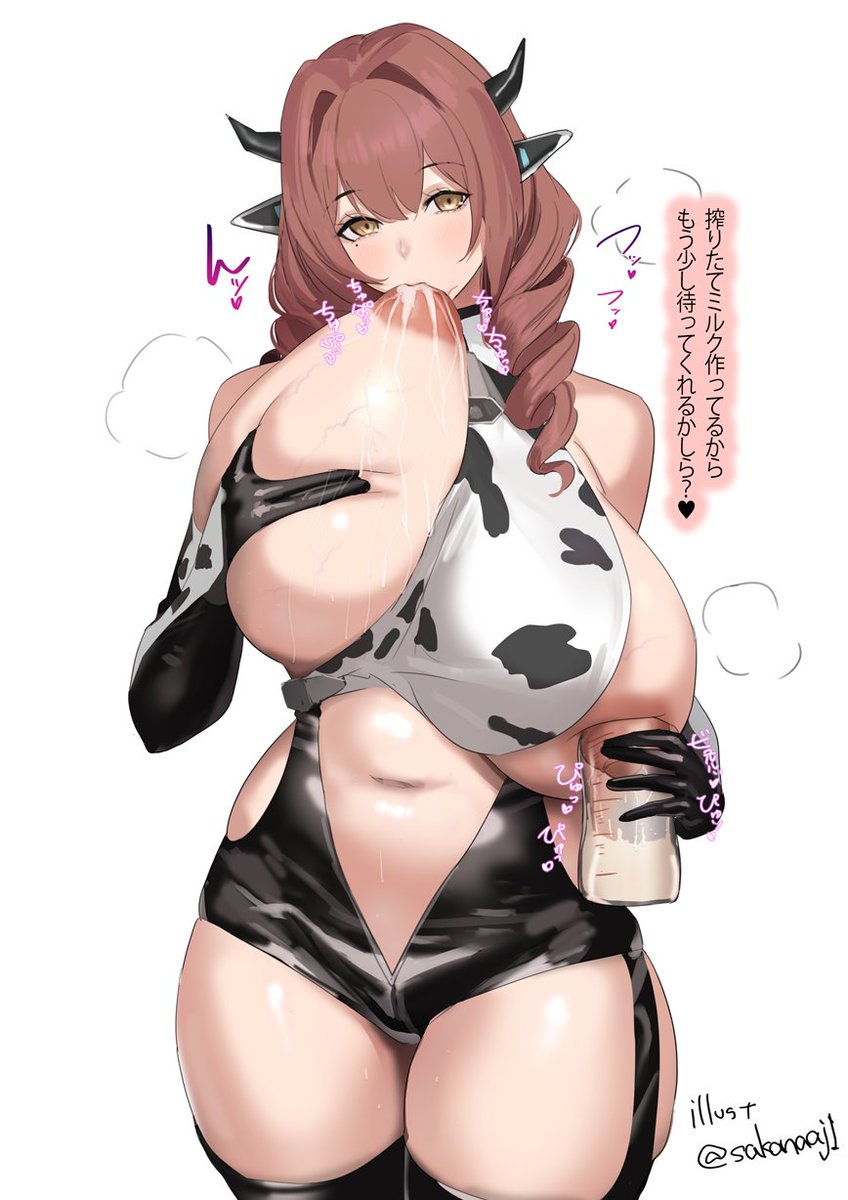 🐄🥛 
