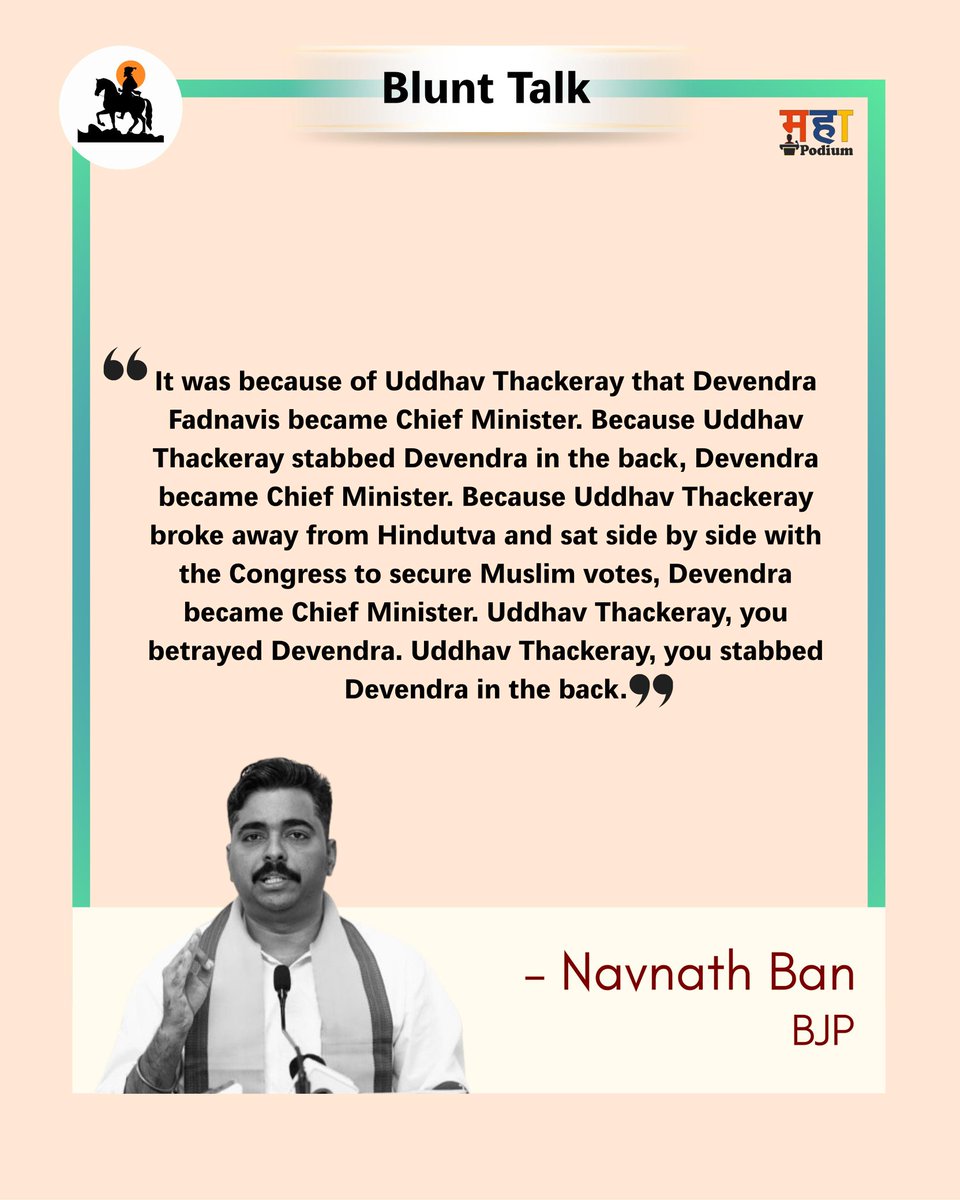 Mahapodium's tweet photo. Is yesterday’s statement denied today just to gain power?
Whom should the people trust?
#NavnathBan #MaharashtraPolitics
#DoubleStandards #PowerAtAnyCost
#PoliticalHypocrisy #LustForPower
#TruthOfPolitics #BJP
#DevendraFadnavis
#Maharashtra #BluntTalk https://t.co/js0D58mSyg