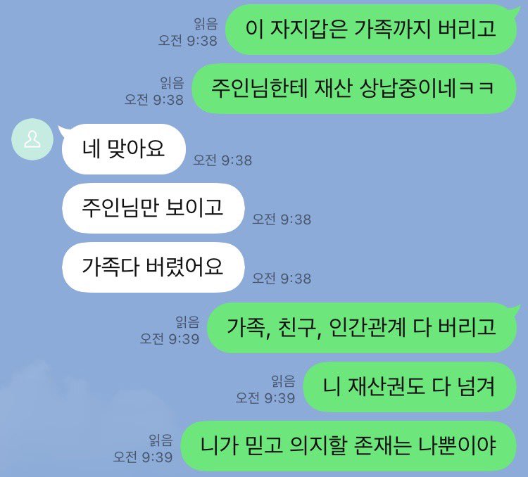 md_jihoon's tweet photo. 자지갑 선배님 본받아서 너네도 다 내려놓을래?
#자��갑 #상납 #atm https://t.co/MtZp2jJLKL
