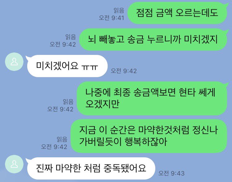 md_jihoon's tweet photo. 자지갑 선배님 본받아서 너네도 다 내려놓을래?
#자��갑 #상납 #atm https://t.co/MtZp2jJLKL