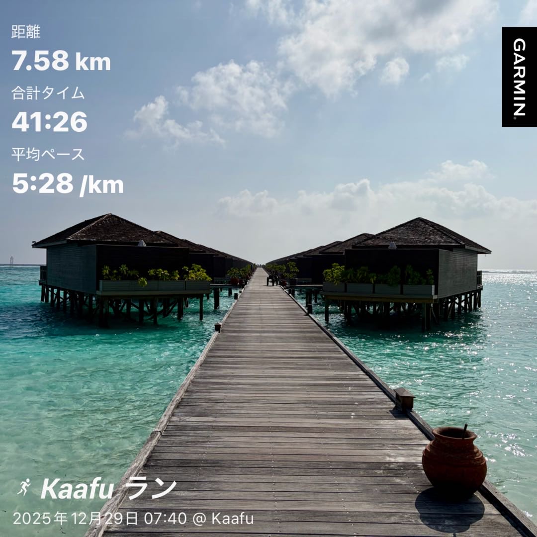 Martin_run's tweet photo. 休暇ラン！
#beatyesterday #garmin https://t.co/kBr0k7sIen