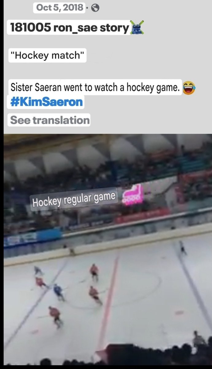 SoraNiAletheia's tweet photo. Then, October 5,6 still watching Hockey Game. With Skaterman?
October 12,2018 detected liked IG video of skaterman.
Even ppl said she go overseas with him. https://t.co/WsJERLxts4