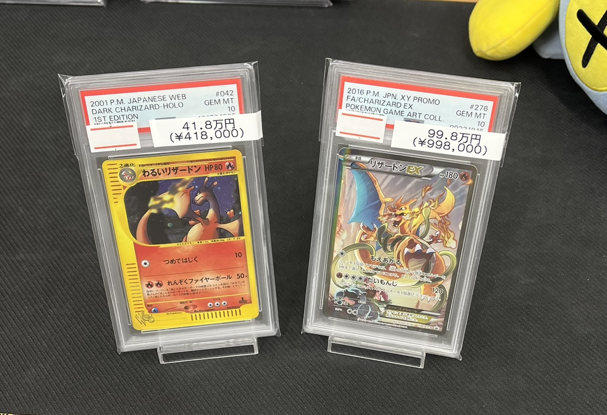 入荷情報】 【PSA10】 リザードンEX (プロモ) {276/XY-P} [XY] 【PSA10