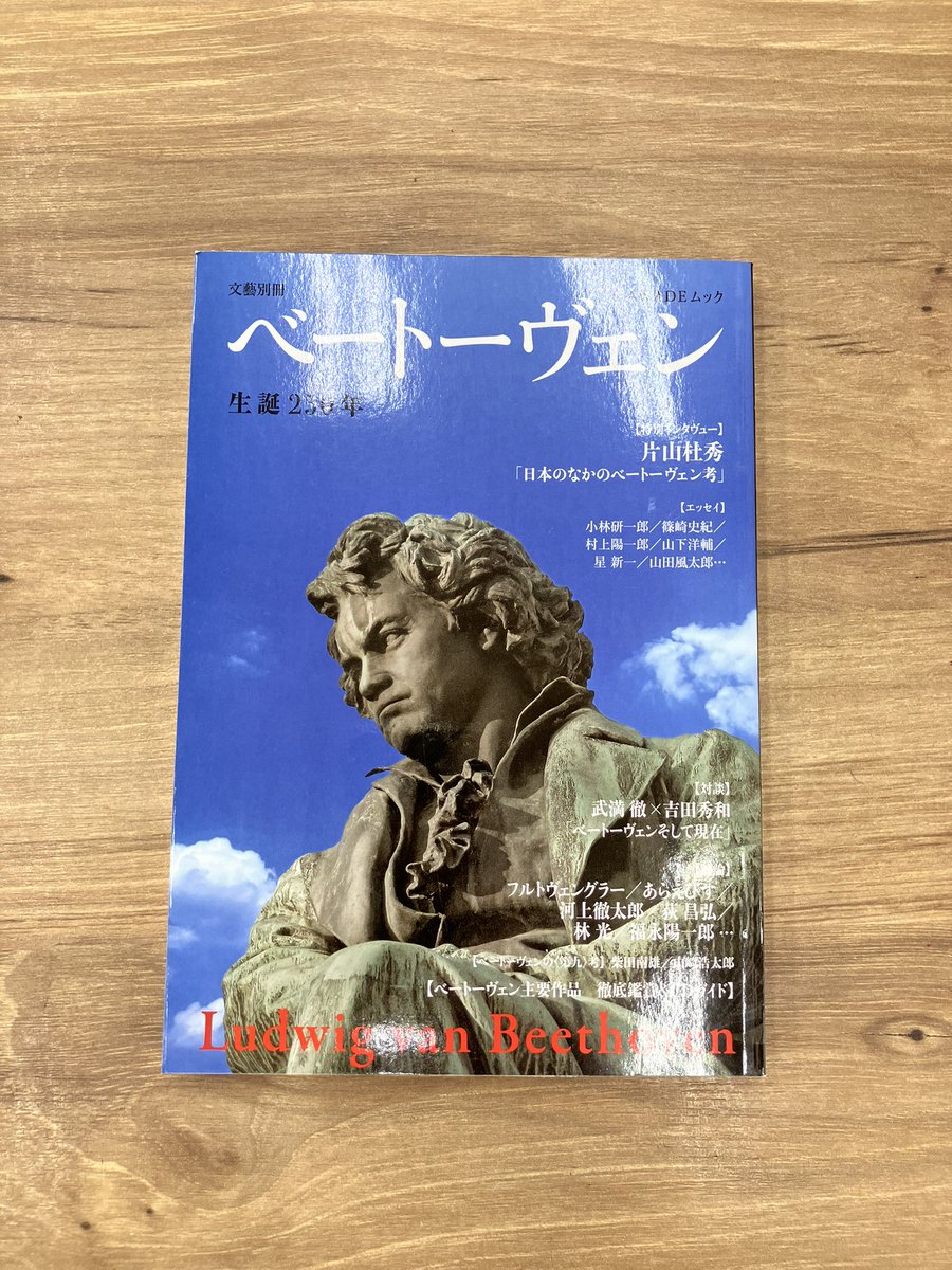 全      さらさ大集 ふたば書房