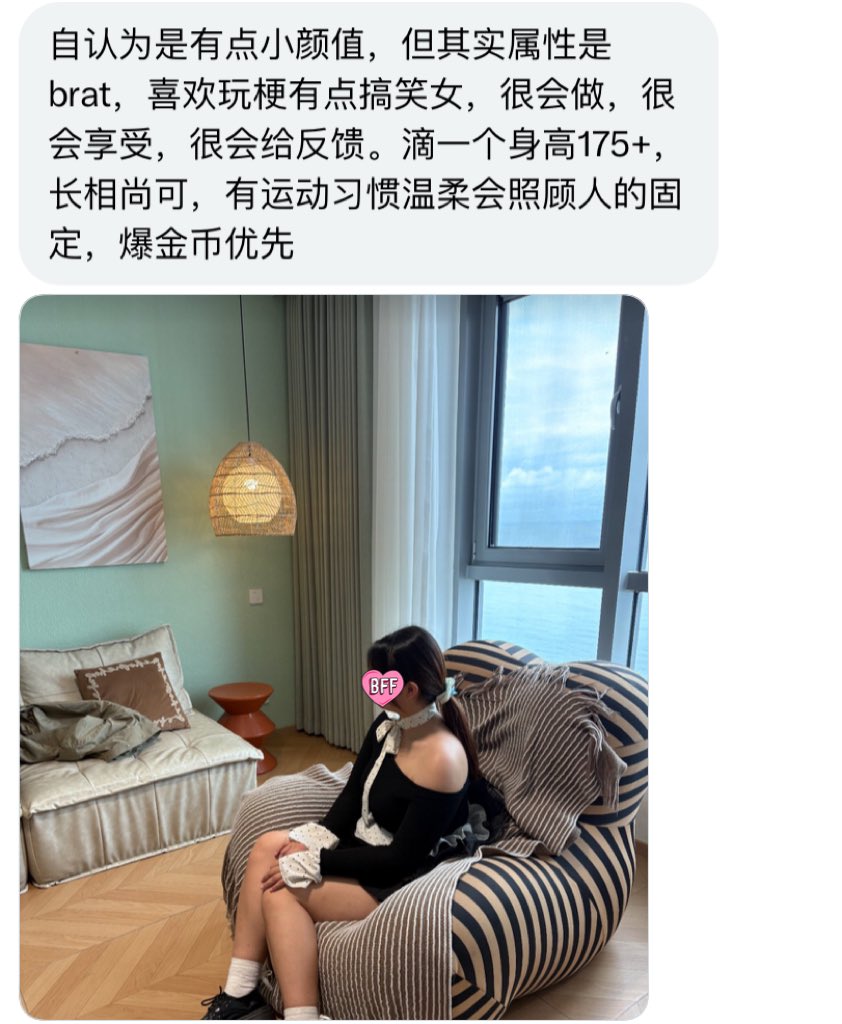 河北搭子 tweet media