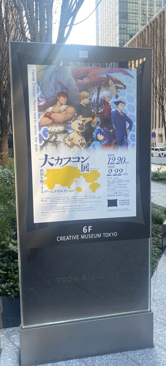 ゆたろう (@yuhta_8823) / Posts / X