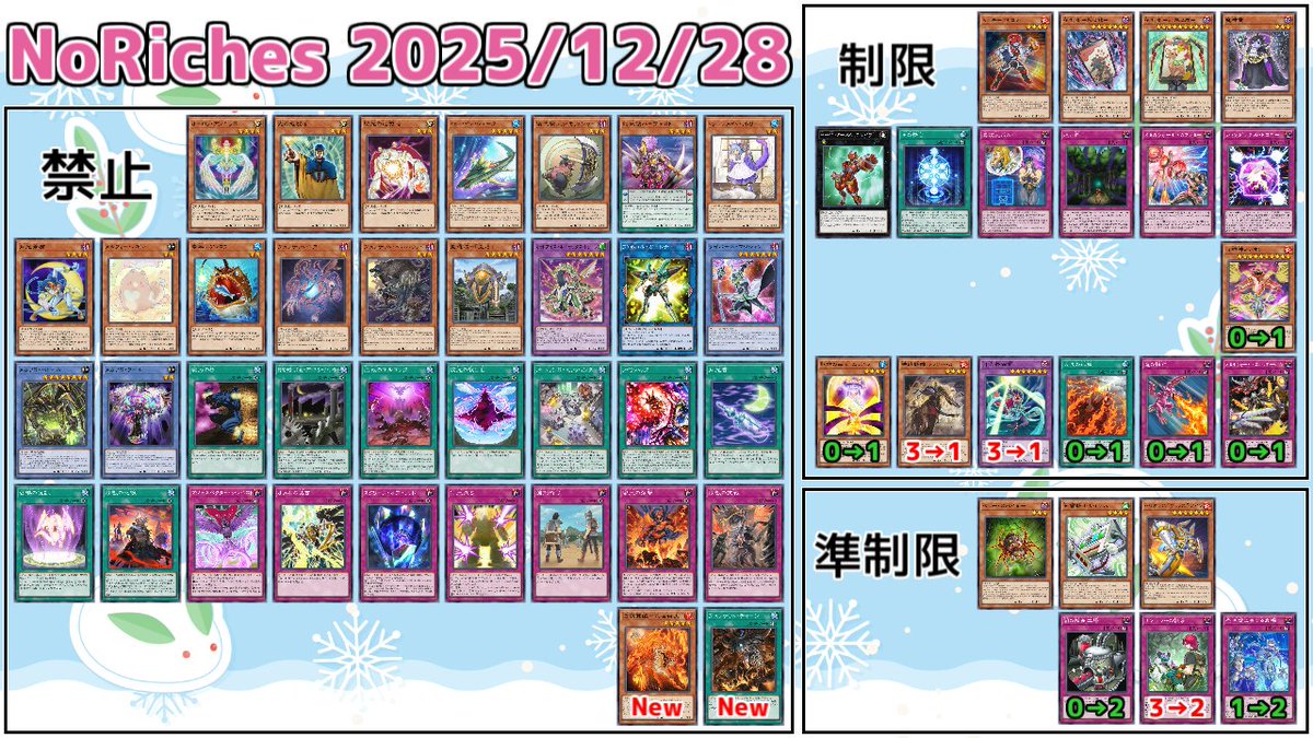 ノキエルギーゼ　デッキ　高レート Amazon.co.jp: 【優勝】 ライゼオルデッキ no.104 仮面魔踏士