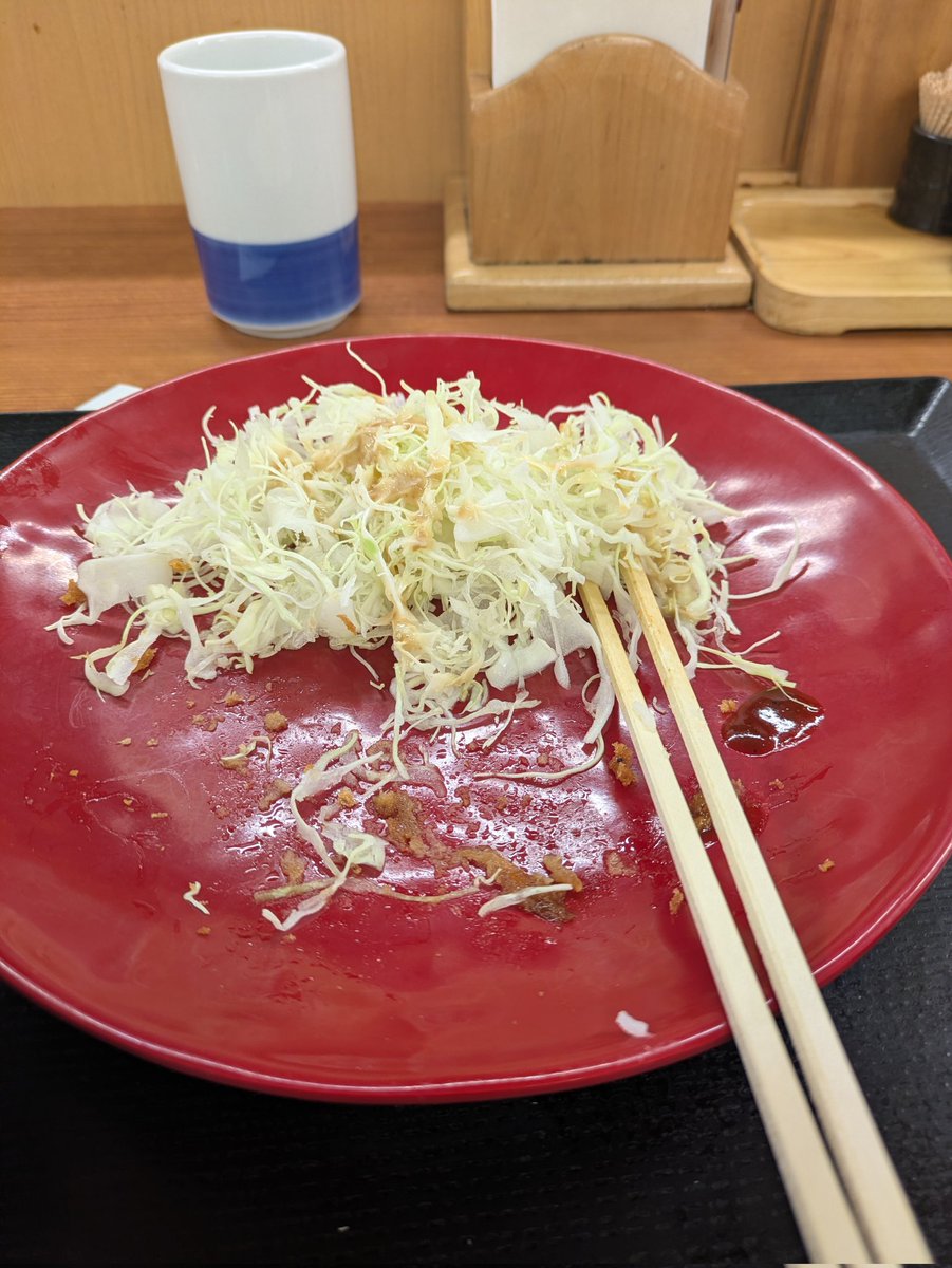 ちゃまG (@AstinFeverTime) / Posts / X