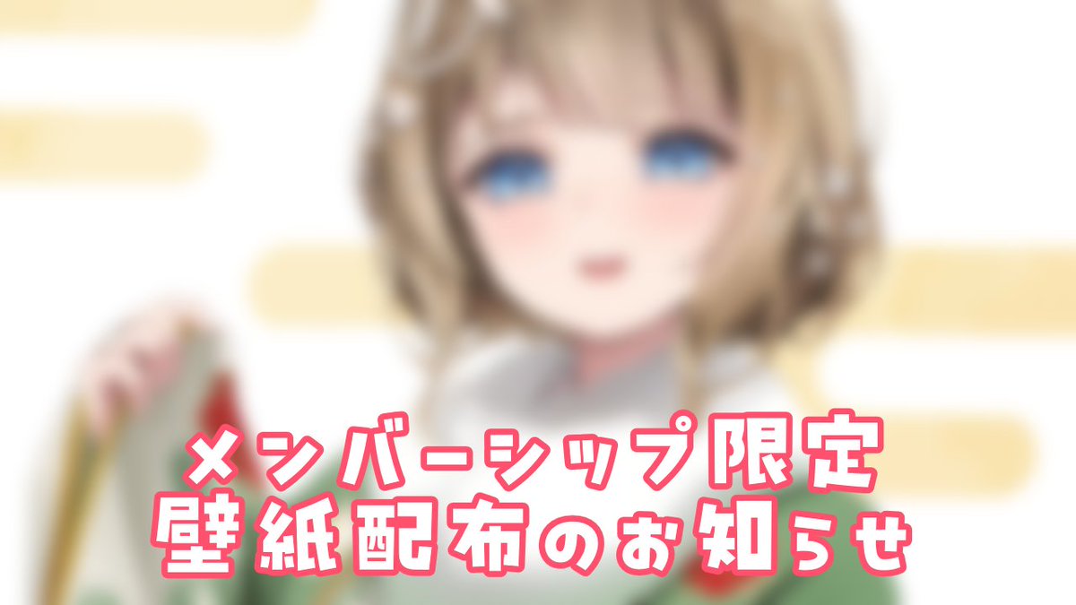 雲丹ゐくら tweet media