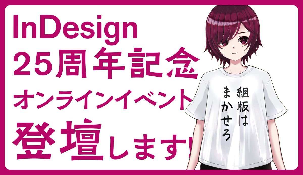 あらた tweet media