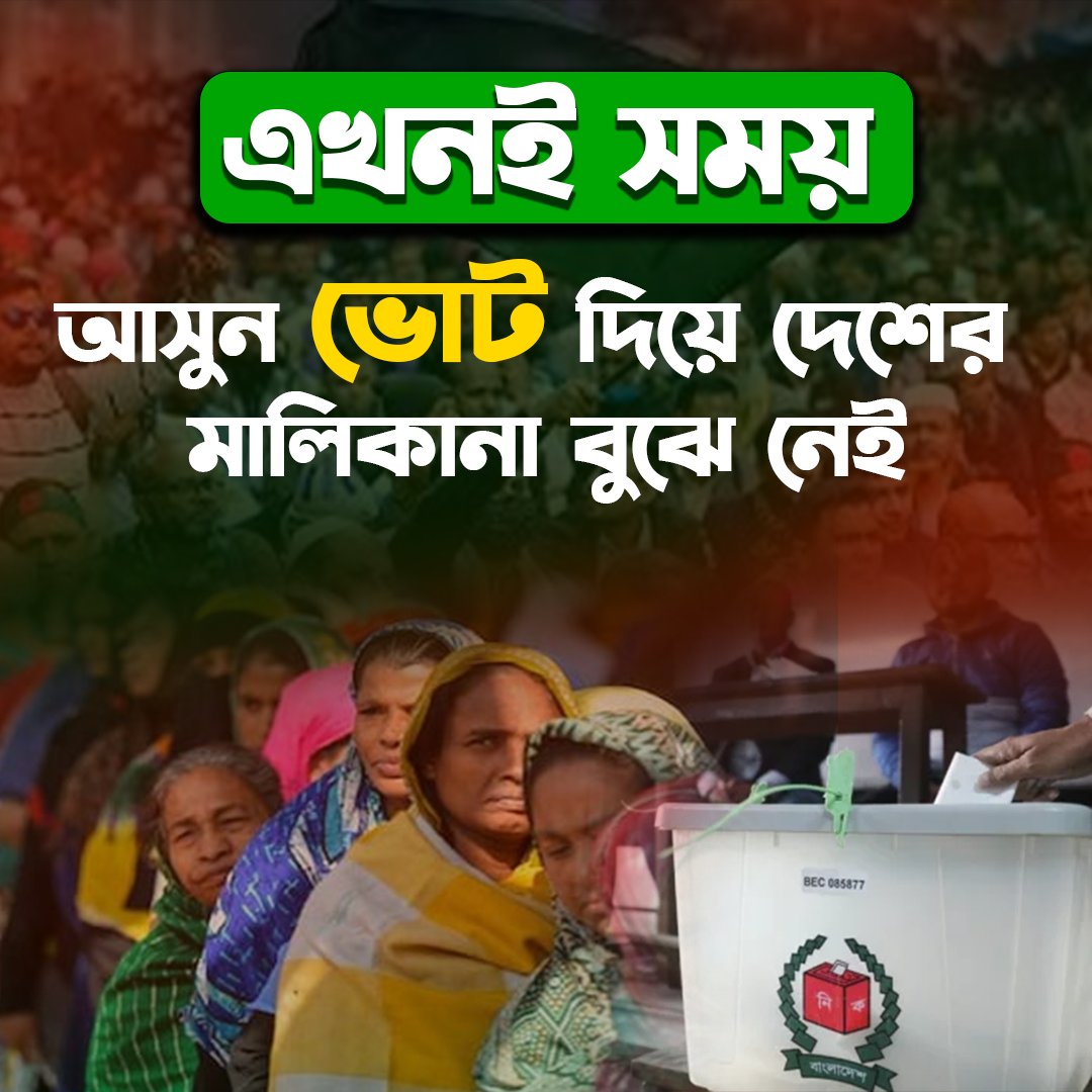 সিদ্ধান্তই ভবিষ্যৎ গড়ে: সাহসী পদক্ষেপে সফলতার চাবিকাঠি