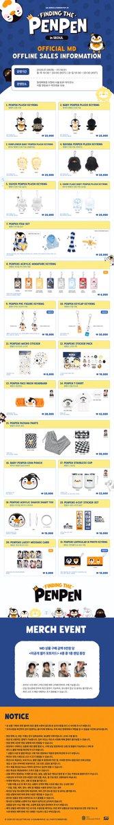LEE JUNHO &amp; PENPEN POP-UP
'FINDING THE PENPEN'
MD LIST

[OFFLINE] 더현대 서울 B2 아이코닉 존
📅 2026.01.08 (THU) – 2026.01.14 (WED)

[ONLINE] 팝업 종료 이후 안내

🐧 bit.ly/4pdp5pK

#이준호 #LEEJUNHO
#FINDING_THE_PENPEN #FINDING_THE_PENPEN_POPUP
#O3Collective #O3CLTV