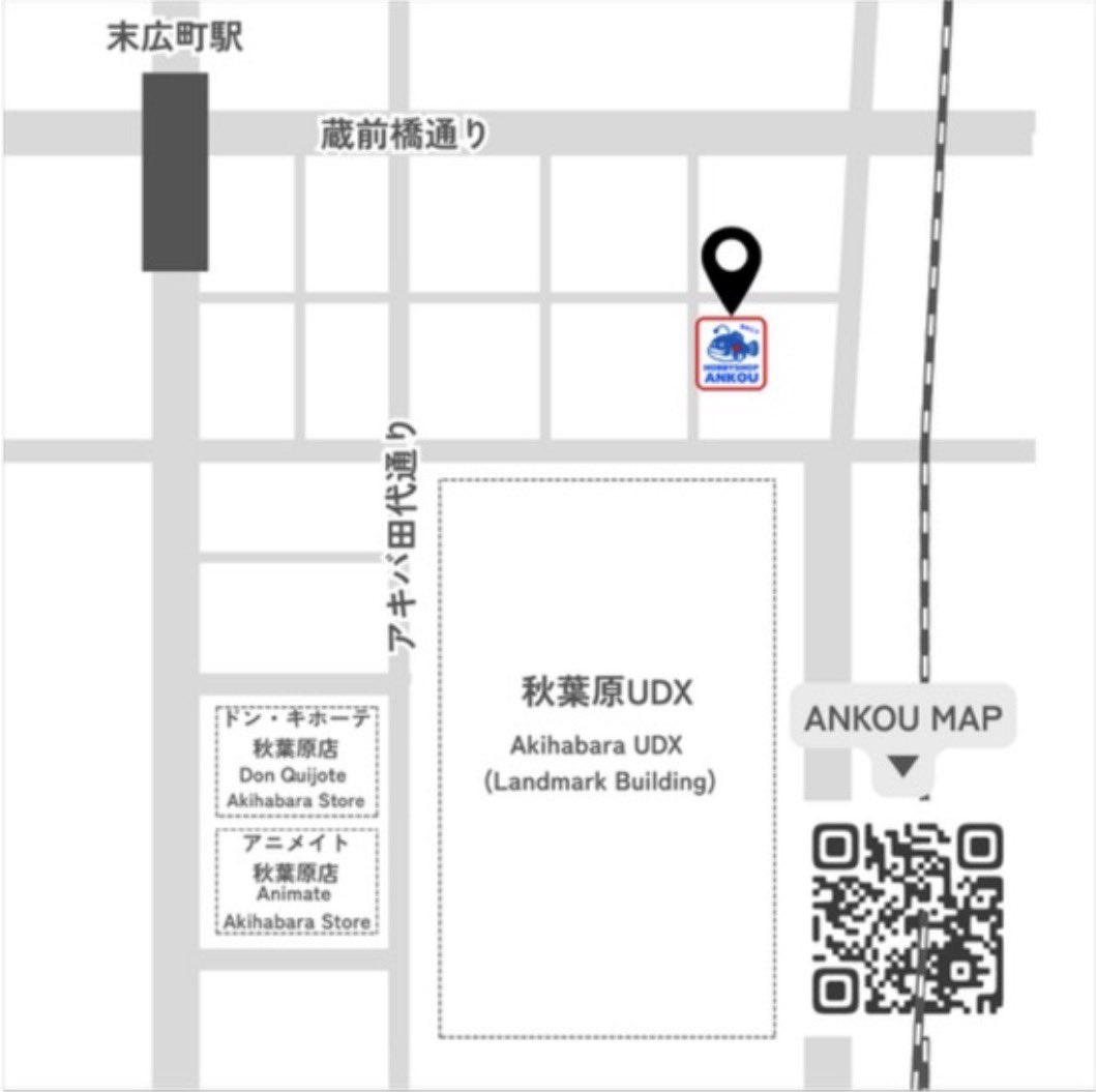 hobby_anko_akb's tweet photo. 🎉あんこうオープン記念🎉
開店より多くのお客様にご来店頂き誠にありがとうございます！

感謝の意を込めまして、現在全国的に品薄になっておりますボンボンドロップシールのプレゼントをこちらで実施させて頂きます！

【エントリー方法】
アカウント（@hobby_anko_akb）フォロー&このツイートをリポストで応募完了✅

インスタフォローで当選確率2倍🔥

トータル3名様に画像①〜③のどれかが当たります🎯

締切日:2026年1月4日

#プレゼント #シル活 #ボンボンドロップシール #ちいかわ #ディズニー #秋葉原