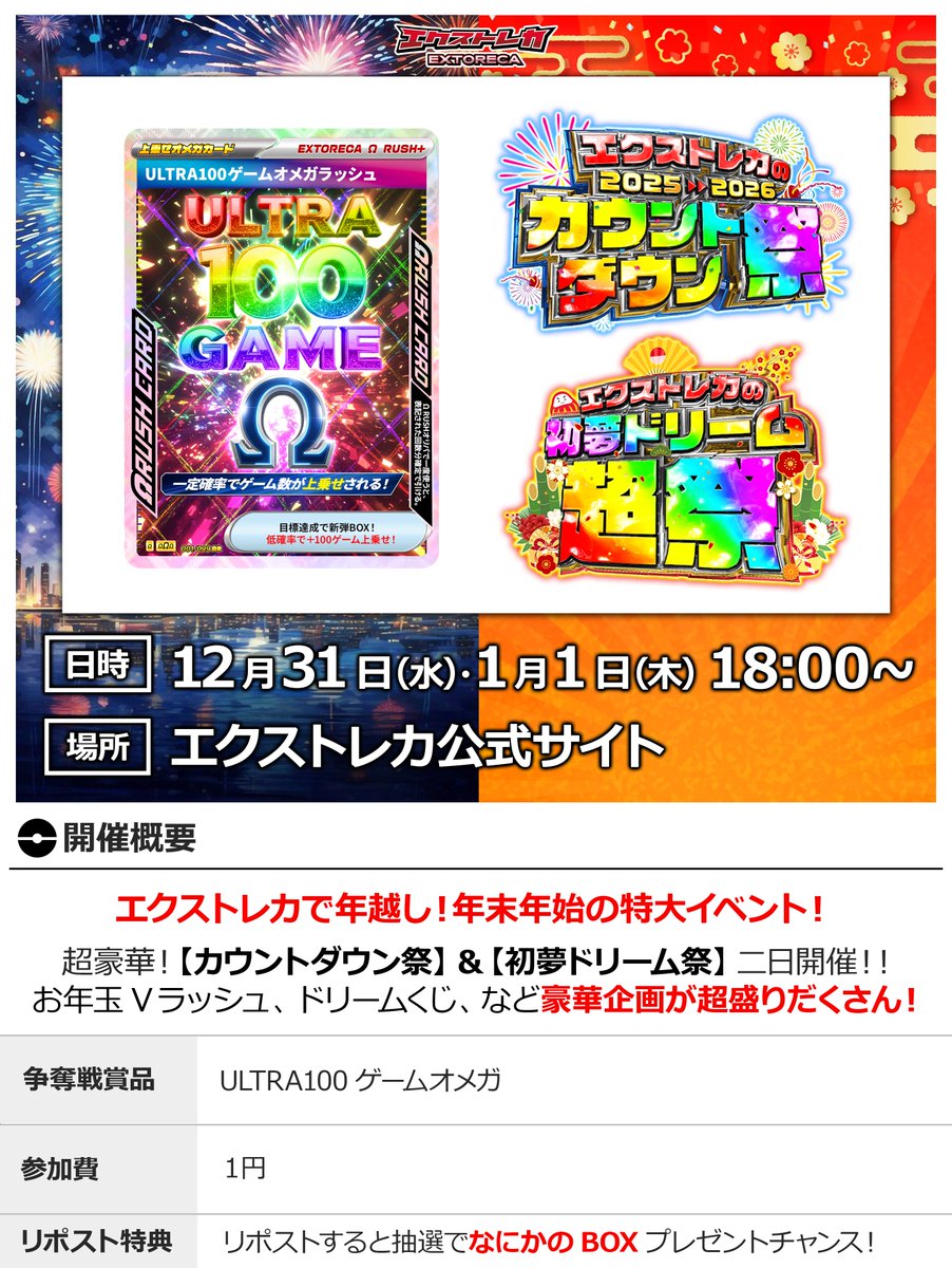 🌈100Gの極光で脳汁MAX!!✨ ✨稀に訪れる+100Gの奇跡… 年末年始に