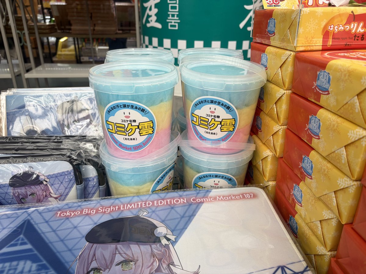 コミックマーケット107設営日 東5ホールにて設営日販売を開始します