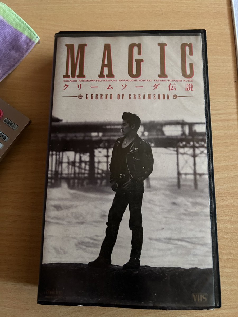 残念ながらVHSだから見れん📼😕