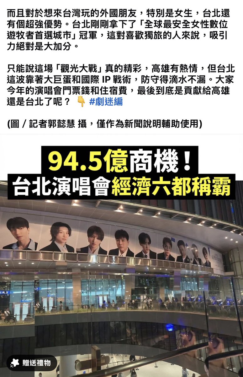 林韋恩(3) tweet media