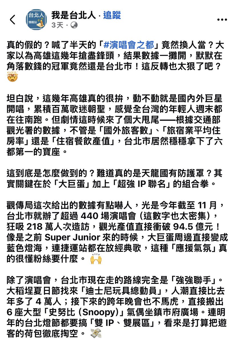 林韋恩(3) tweet media