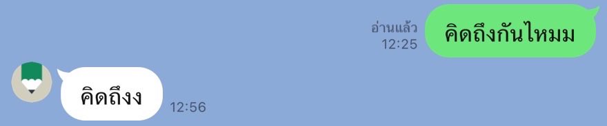 <a href="/peatwasu/">peatwasu #เคลวิน</a> แคปไม่หมดช่วยอ่ะๆ