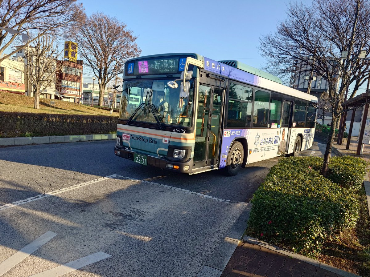 あきにゃん🐈 (@a_ki_nya_n) / Posts / X