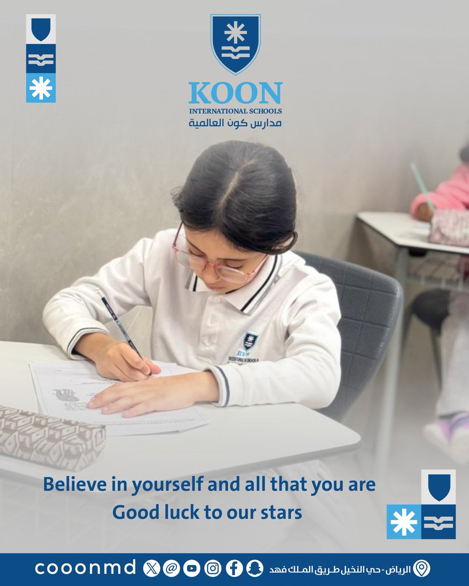 Believe in yourself and all that you are
Good luck to our stars 💫

📱0501050907  
#مدارس_كون_العالمية 
#Koon_International_Schools
#متعة_التعلم_وجودة_التعليم