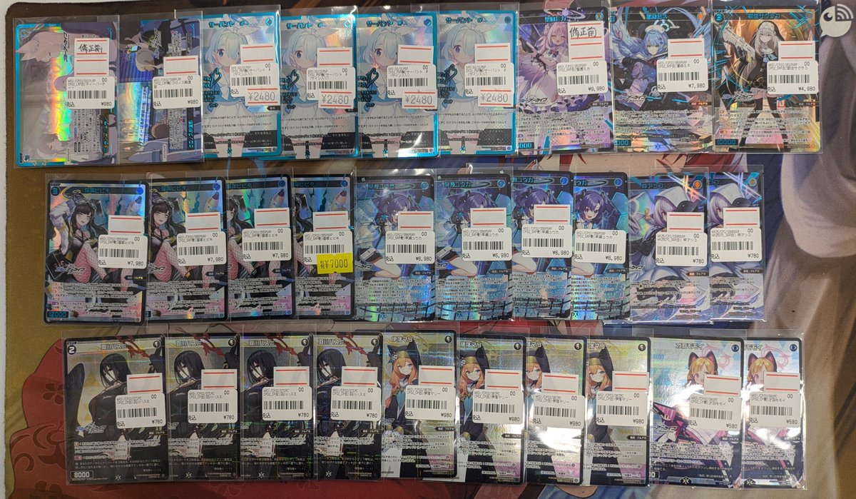 ウィクロス #WIXOSS 販売情報】 ブルアカ 高レアリティカード色々入荷