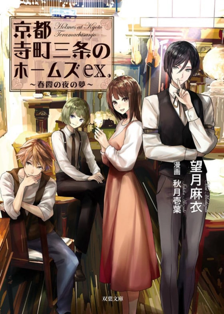 金糸雀 (@kanariabooks) / Posts / X