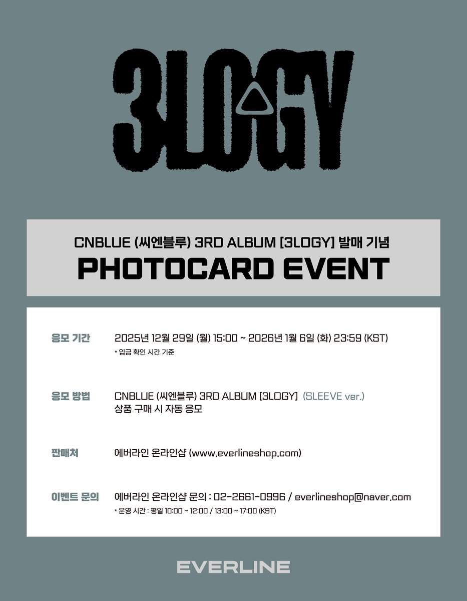 EVERLINESHOP's tweet photo. [📢] #CNBLUE #씨엔블루
3RD ALBUM [#3LOGY]
포토카드 이벤트 공지

📌 2025년 12월 29일 (월) 15:00 ~ 2026년 1월 6일 (화) 23:59(KST)

✨ 앨범 1장 당 미공개 포토카드 랜덤 1종 증정

🔗 KR : https://t.co/2pxgEMOCMs   
🔗 US : https://t.co/edAIUGRnZi
🔗 CN : https://t.co/WgviapURtF
🔗 JP : https://t.co/f90hiXZuKZ

#Killer_Joy
#EVERLINE #에버라인