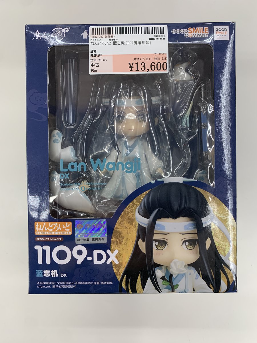 ✨#駿河屋津島店✨#駿河屋 #買取 させていただいた商品のご案内です