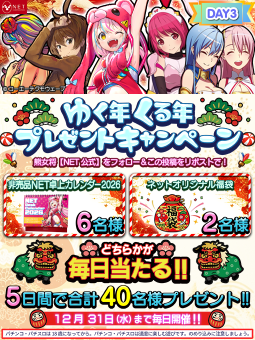 ぬめぬめ太郎 (@numenume_tarou) / Posts / X