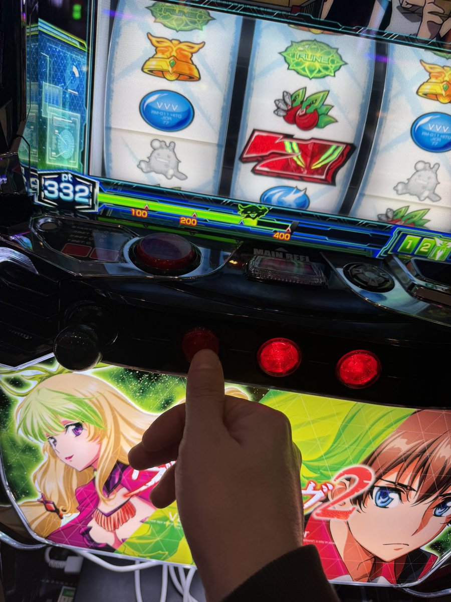 ゆうちゃろ@ペカるTVZ (@yu_tyaro) / Posts / X