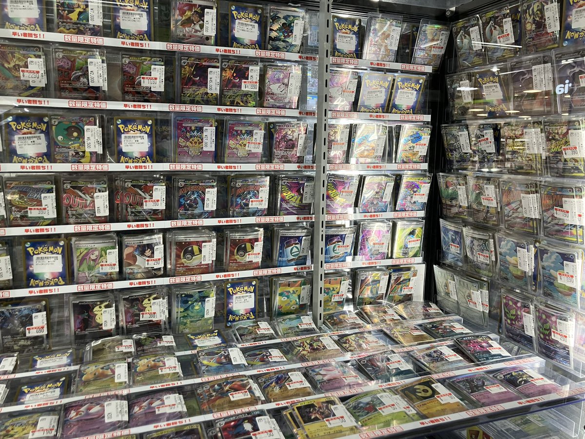 ポケカ 販売情報】 年末年始も #ミヤロコ ！ スタートデッキ100の