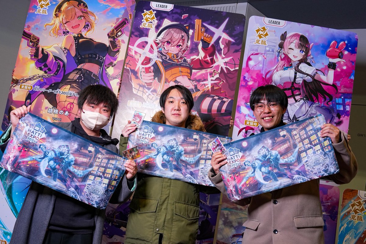 遊戯王　はっちEXPO 2025 トナメ限定　ネオン虹 遊戯王OCG ｜HATTI EXPO 2025【国内最大級TCG】