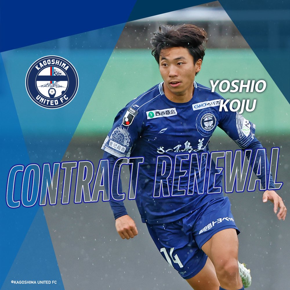 1/3迄 鹿児島ユナイテッドFC ユニフォーム 2018 2025シーズン