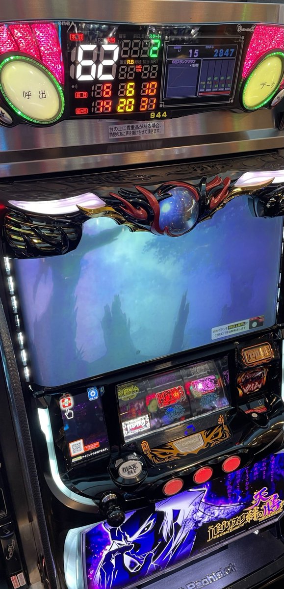 セブ二キ (@slot777slot777_) / Posts / X