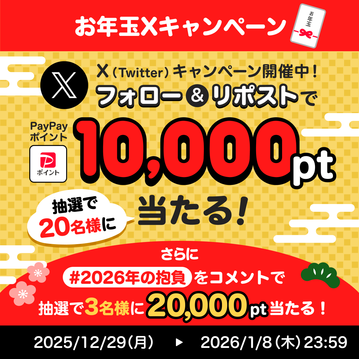 フクゲン (@fukugen) / Posts / X