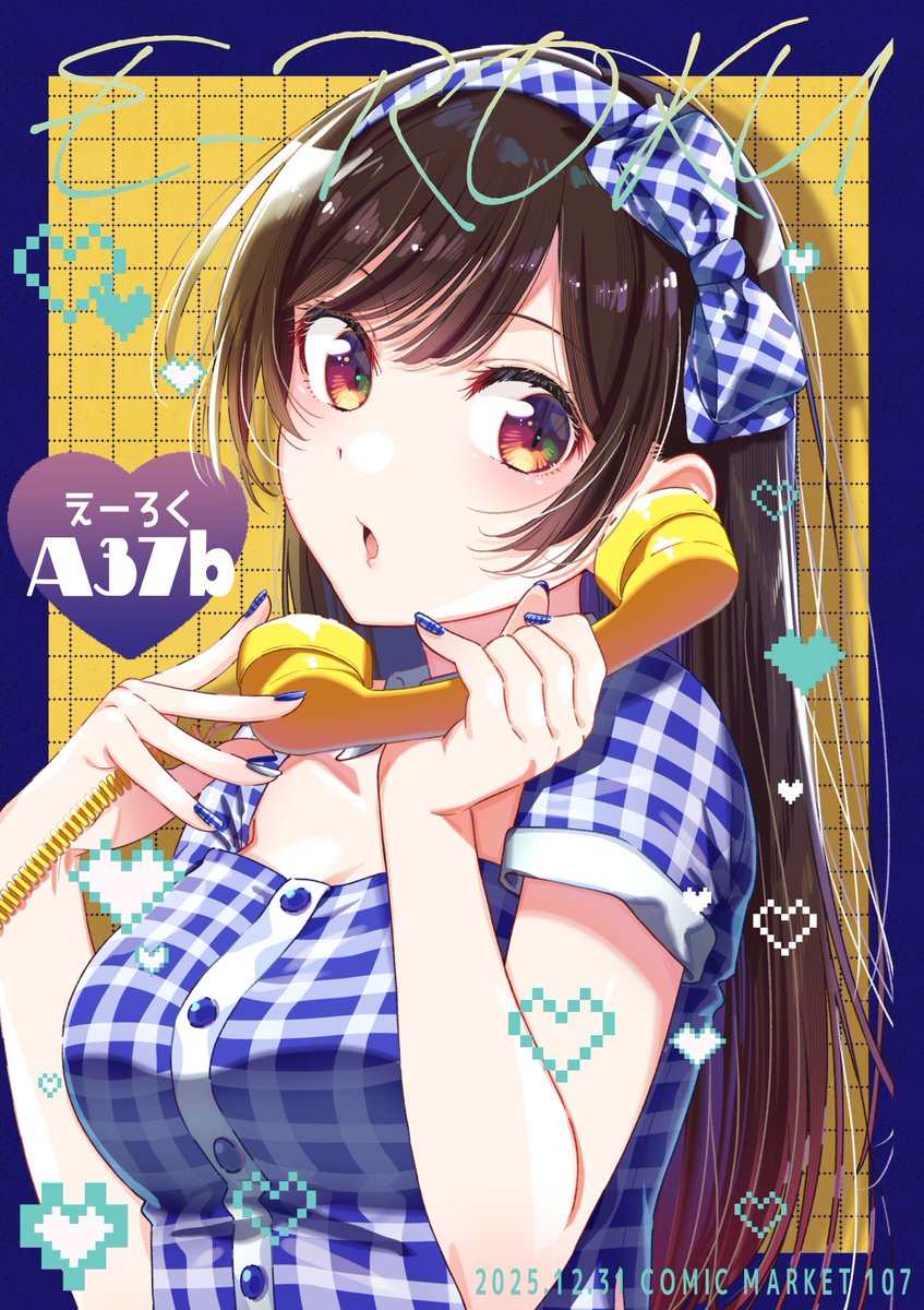 きのかずみ⁑お仕事募集中 (@knokzm) / Highlights / X