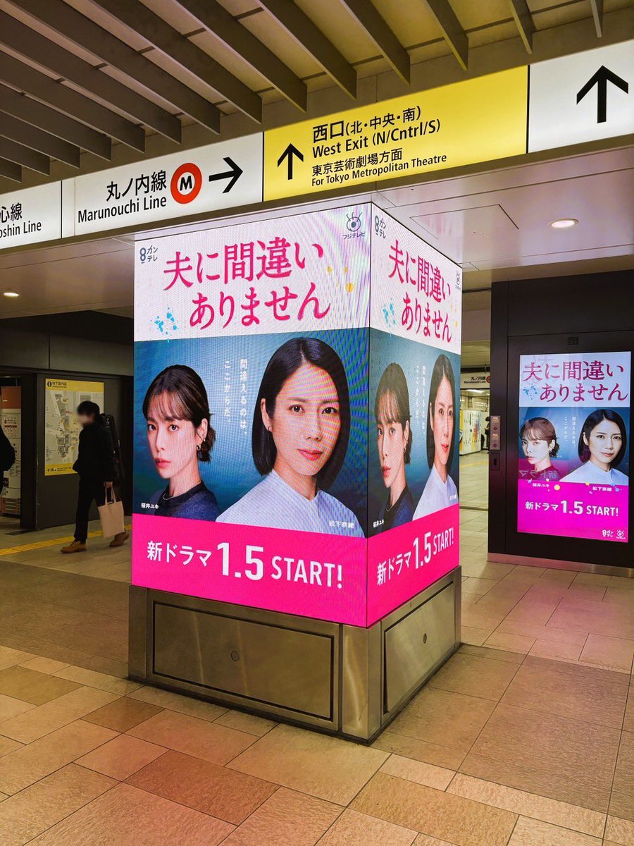 🌸さくら🌸🐯 (@TJ__1234567) / Posts / X