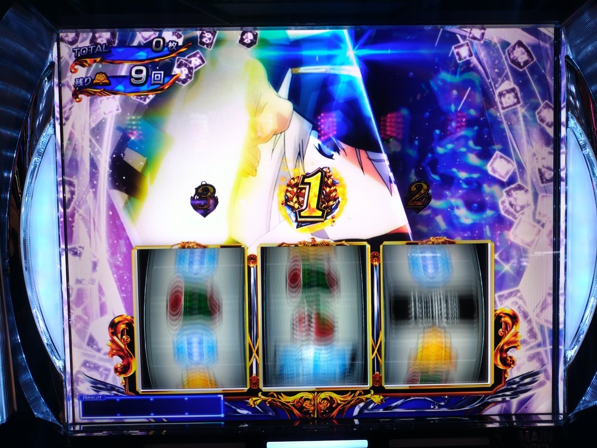 ほぼ1500枚飲まれ。 1664回転、13ボーナス目は💙7‼️ 💙7は設定⑥で1