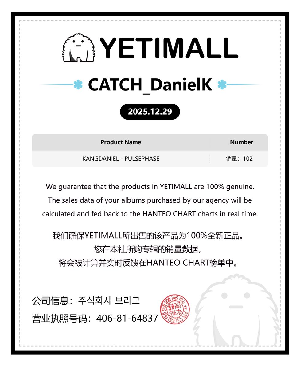 CATCHDanielK's tweet image. 강다니엘(KANGDANIEL)
SPECIAL ALBUM [𝐏𝐔𝐋𝐒𝐄𝐏𝐇𝐀𝐒𝐄]
Pre-Order  (Jewel ver.)
下单证明❤️

#강다니엘 #KANGDANIEL
#PULSEPHASE