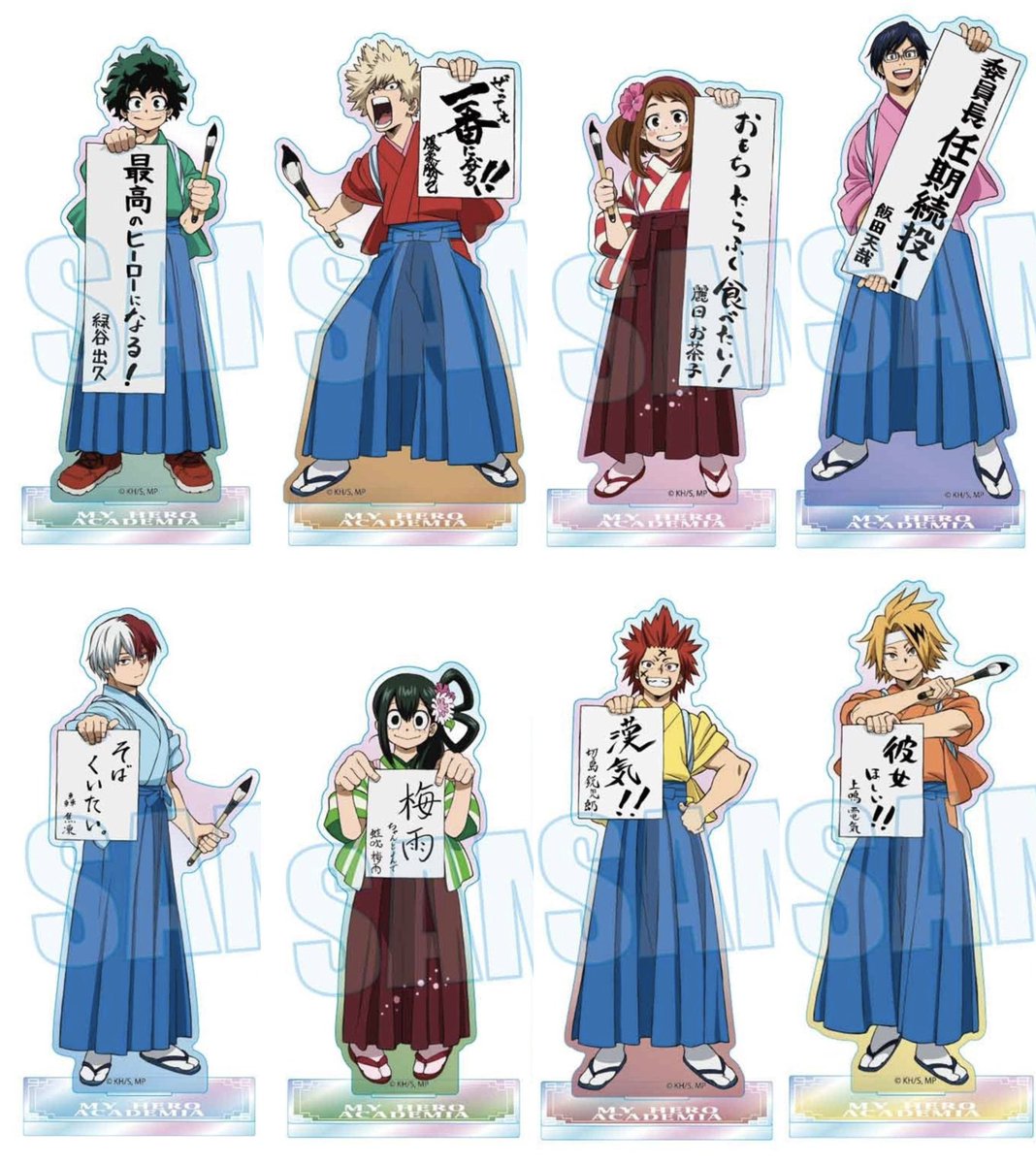 【新品・初回限定特典付】僕等がいた 前篇・後篇セット　スペシャル・エディション 僕のヒーローアカデミア オーロラアクリルスタンド 書初めver