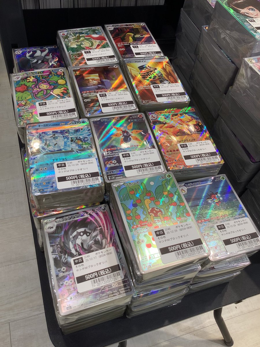 商品情報】 #ポケモンカードゲーム ＃ポケカ ご好評につき ⚡️500円