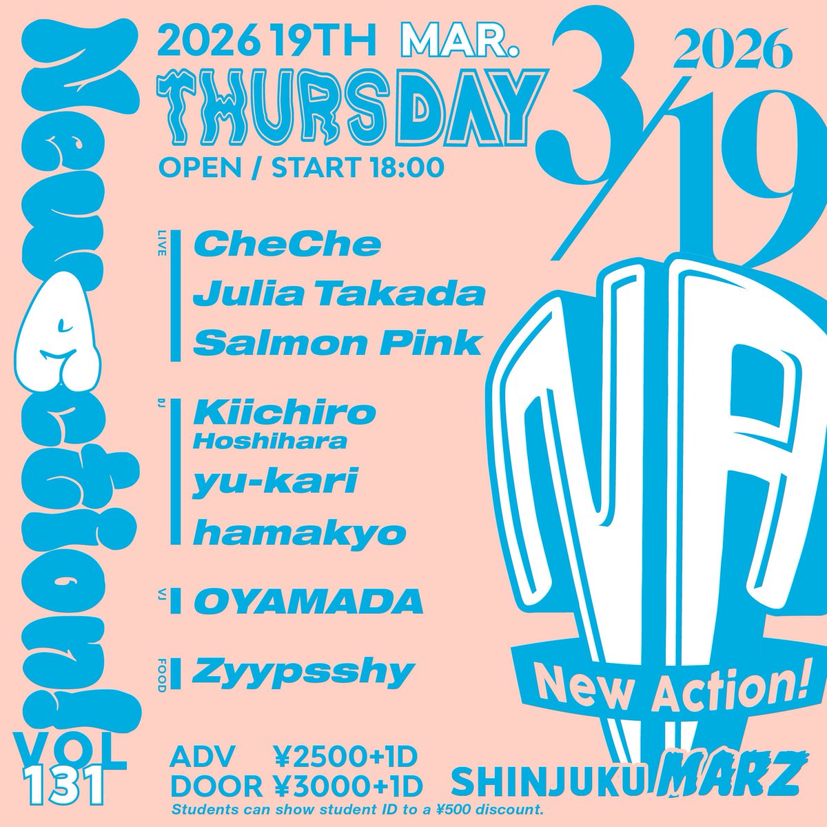 ⠀/／ 🗣 次回解禁〜❕ ＼ New Action! Vol.131 2026.3.19(木・祝日前