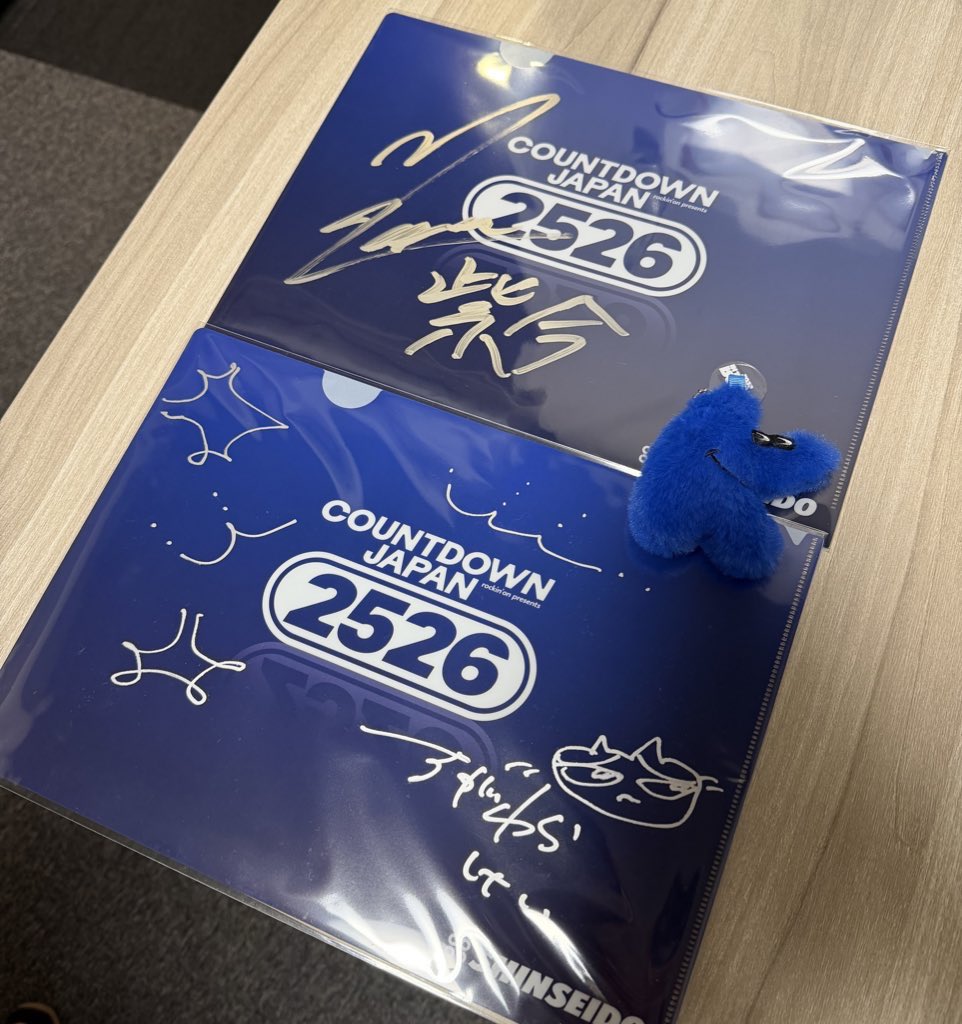 uni_Legit's tweet image. かぴさんと一緒に朝早くから並んで手に入れた紫今と菅原圭のサインクリアファイル