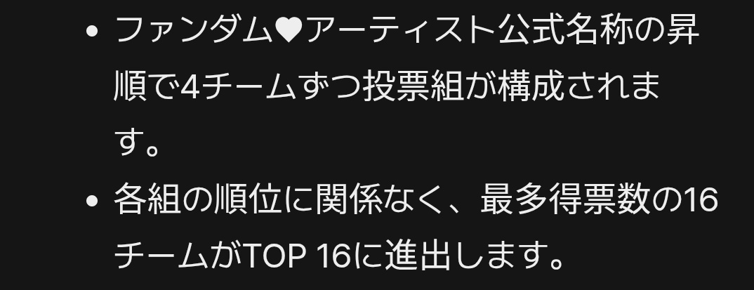 🆘拡散お願い🆘
 🗳️Hanteo Music Awards(HMA)2025
🏆Whosfandom賞反映100%
ARMY💜 #BTS 引用⬇️ポチ
40組⇒16組〜1/1 14時59分まで
🚨各ポストの順位ではなく、全体の投票数で決定します‼️
アカウントごと1回のみ

TOP16〜アプリで投票予定
投票券を集めておいてください
👉️x.com/i/status/20054…