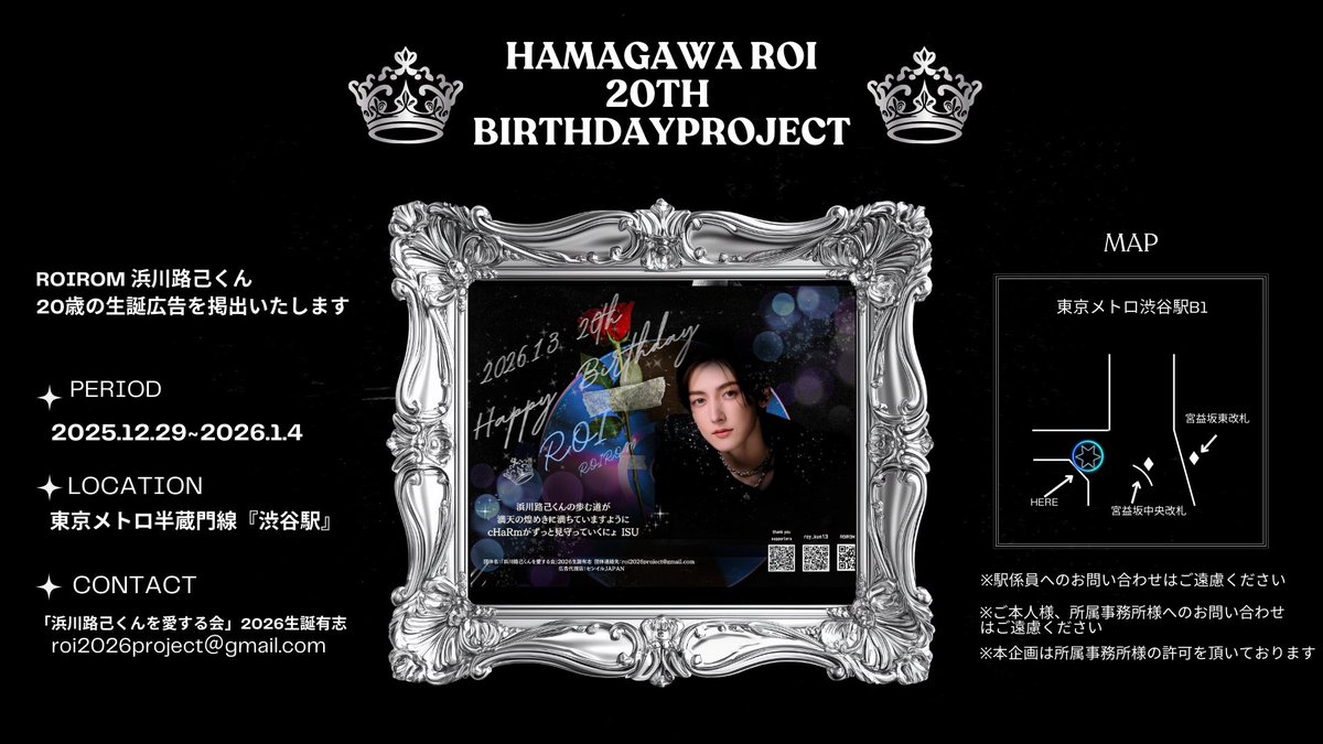 浜川路己サイン入りポストカード 浜川路己サイン入りポストカード - メルカリ