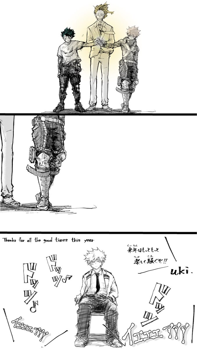 ukiruki_895's tweet image. 今年も暖かく優しい手を差し伸べて下さりありがとうございました☺️
ココデカツで沢山の🦸‍♂️に出会えました🤝✨
素敵な企画をありがとうございます🙌
寂しくなかったのは皆様のお陰です。
今年1年お疲れ様でかつ！！でかつ！！出勝!!!!!!
Thanks for all the good times this year
 #今年もお疲れ様でかつ